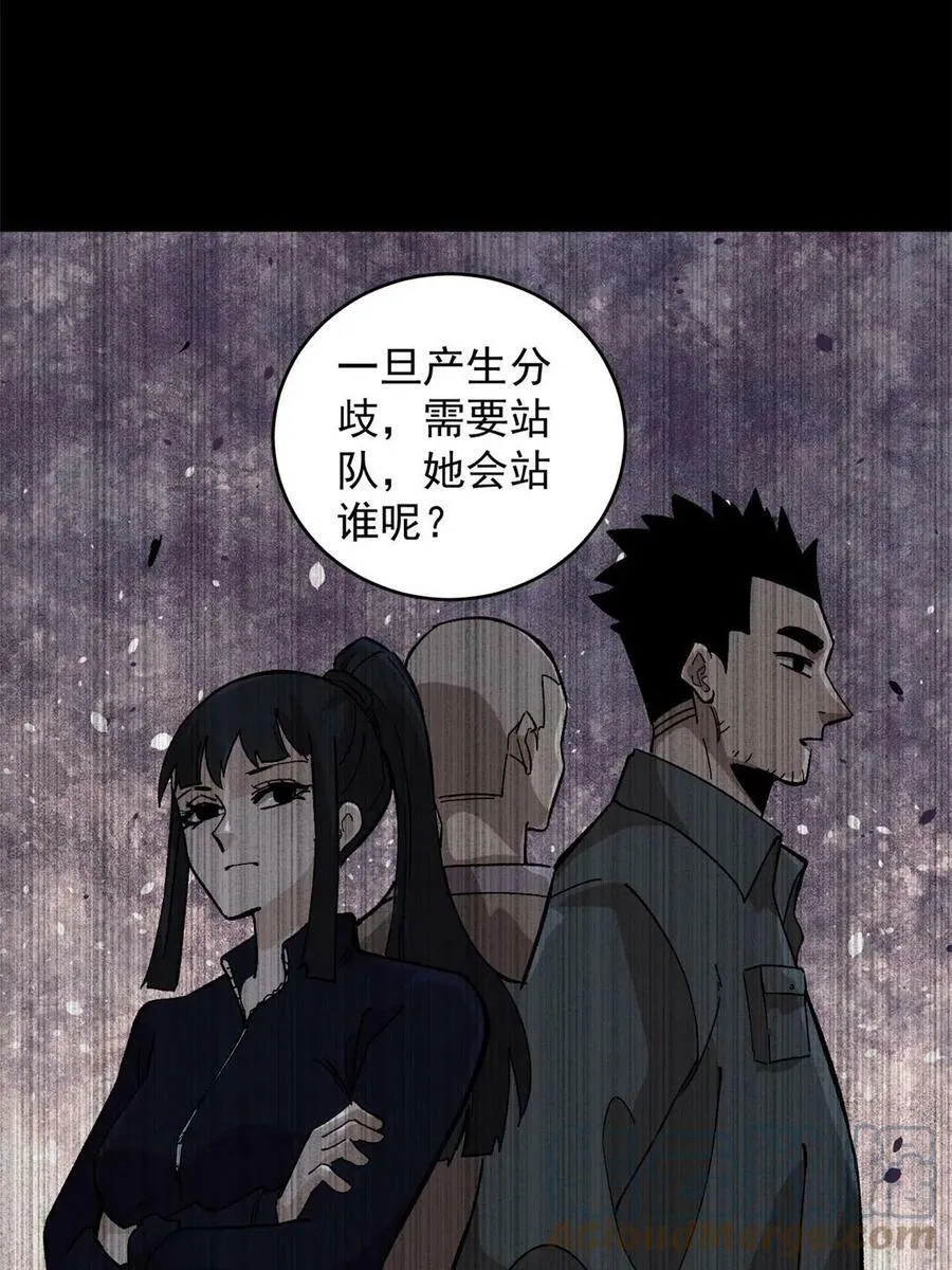 13 地雷18