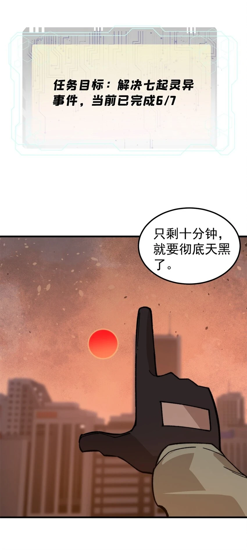 58 一个有效的方法31