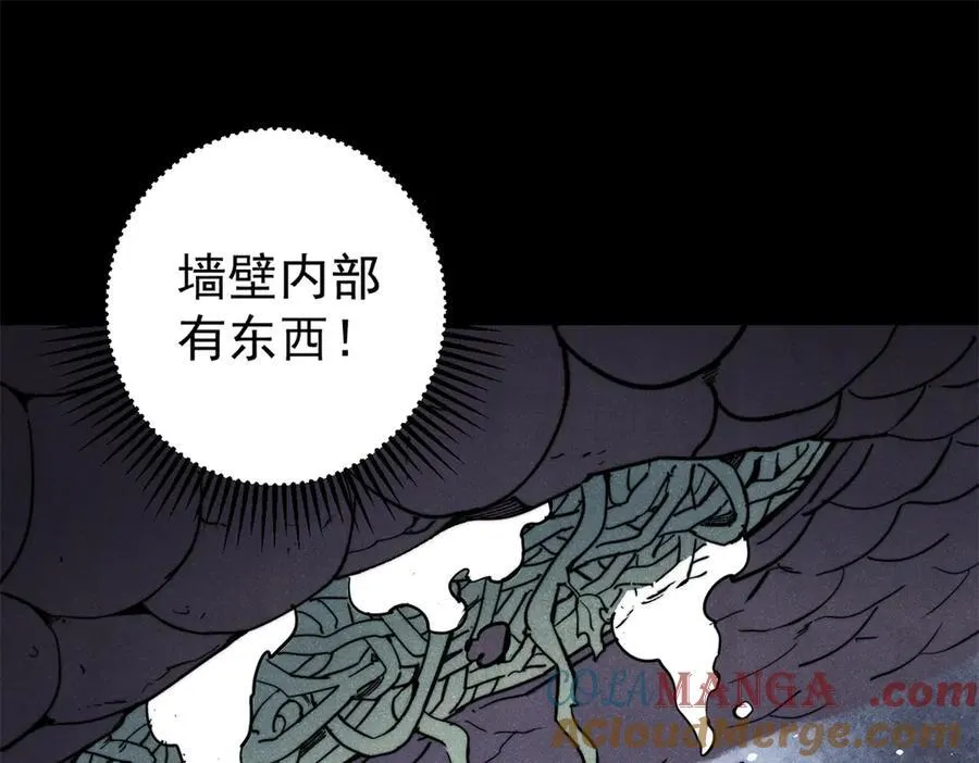 130 女巫132