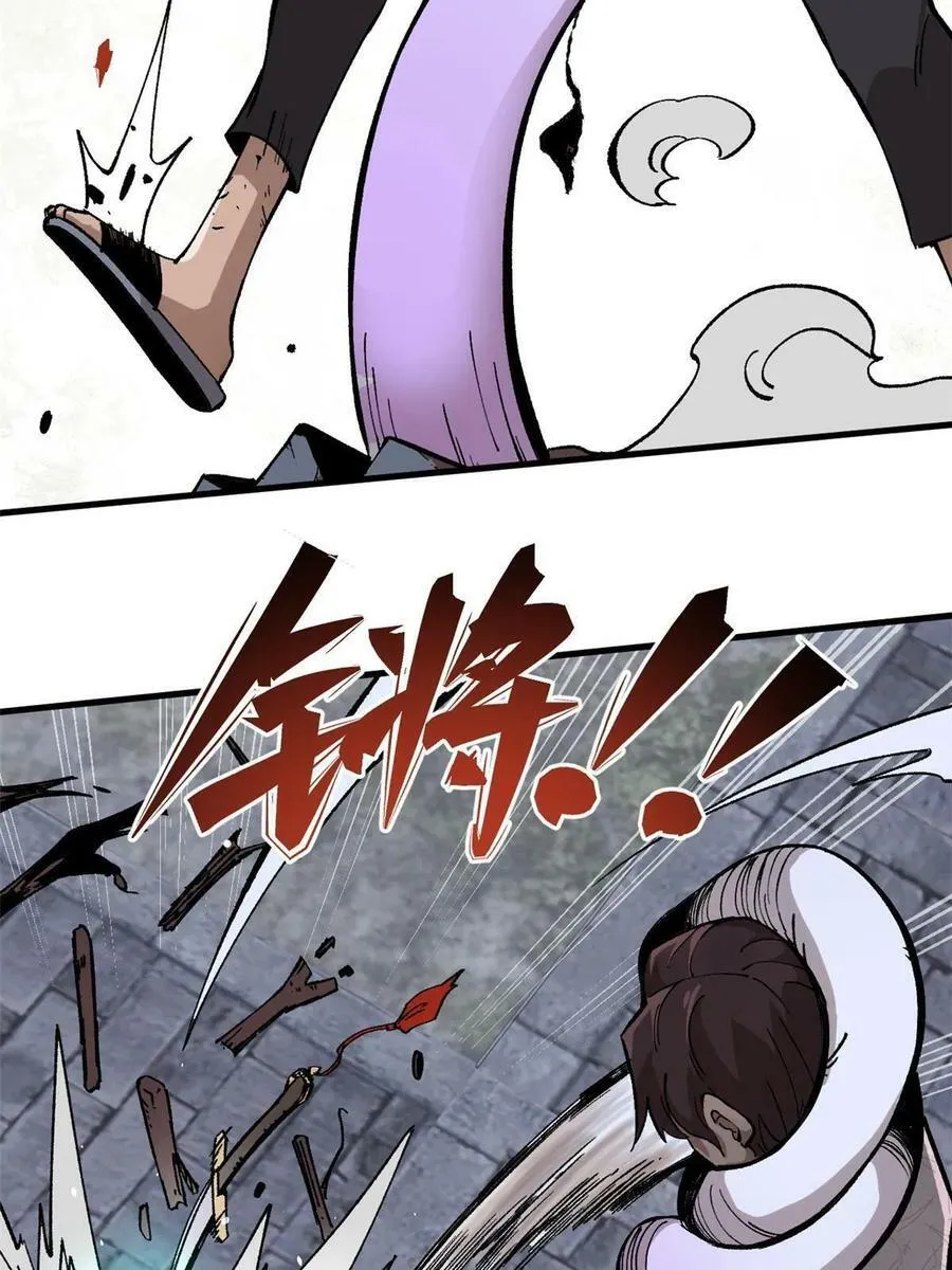 10 账本28