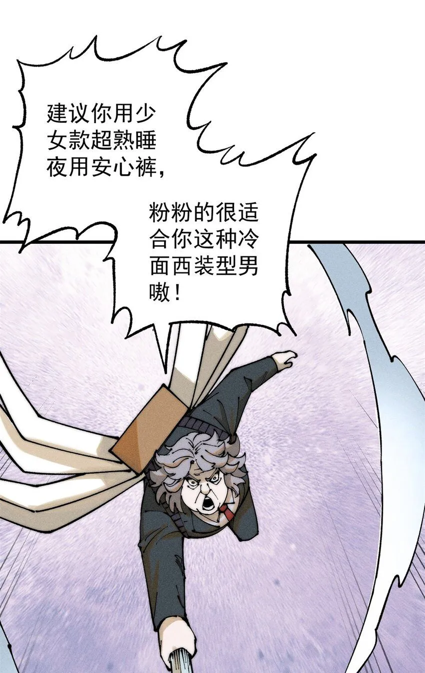 102 你真该死啊28