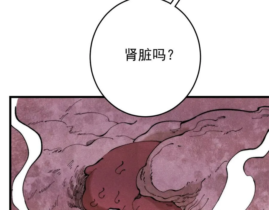 125 鸡翅85