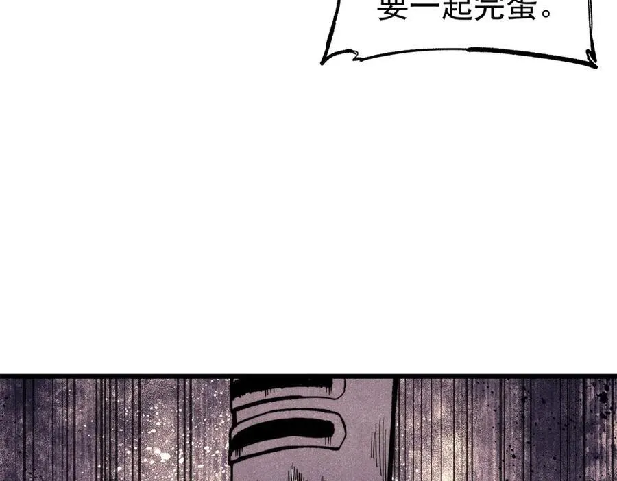 131 砸金蛋91