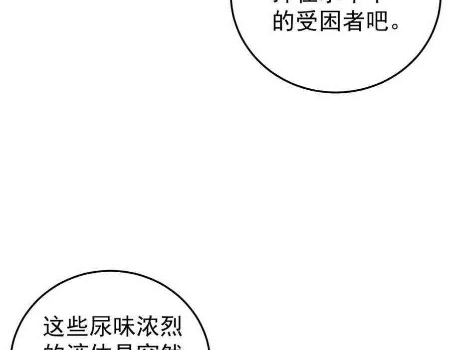 125 鸡翅69