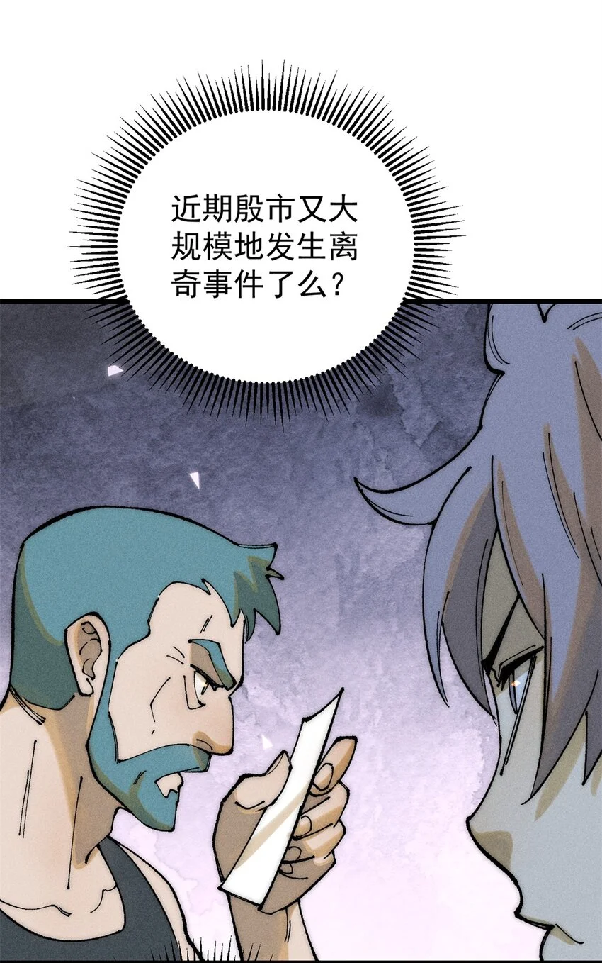 106 推理53
