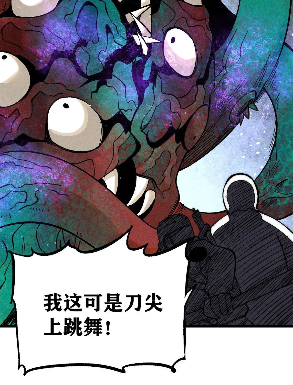 78 斩 楼兰！42