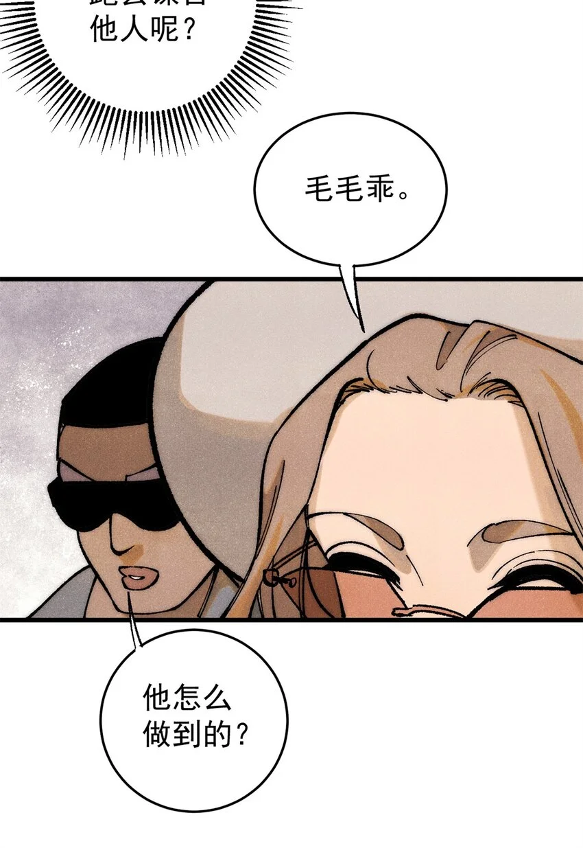 109 认知偏差9