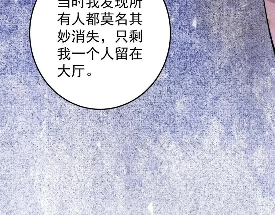 126 幻觉35