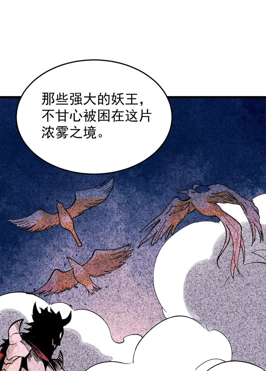 89 雁过拔毛11