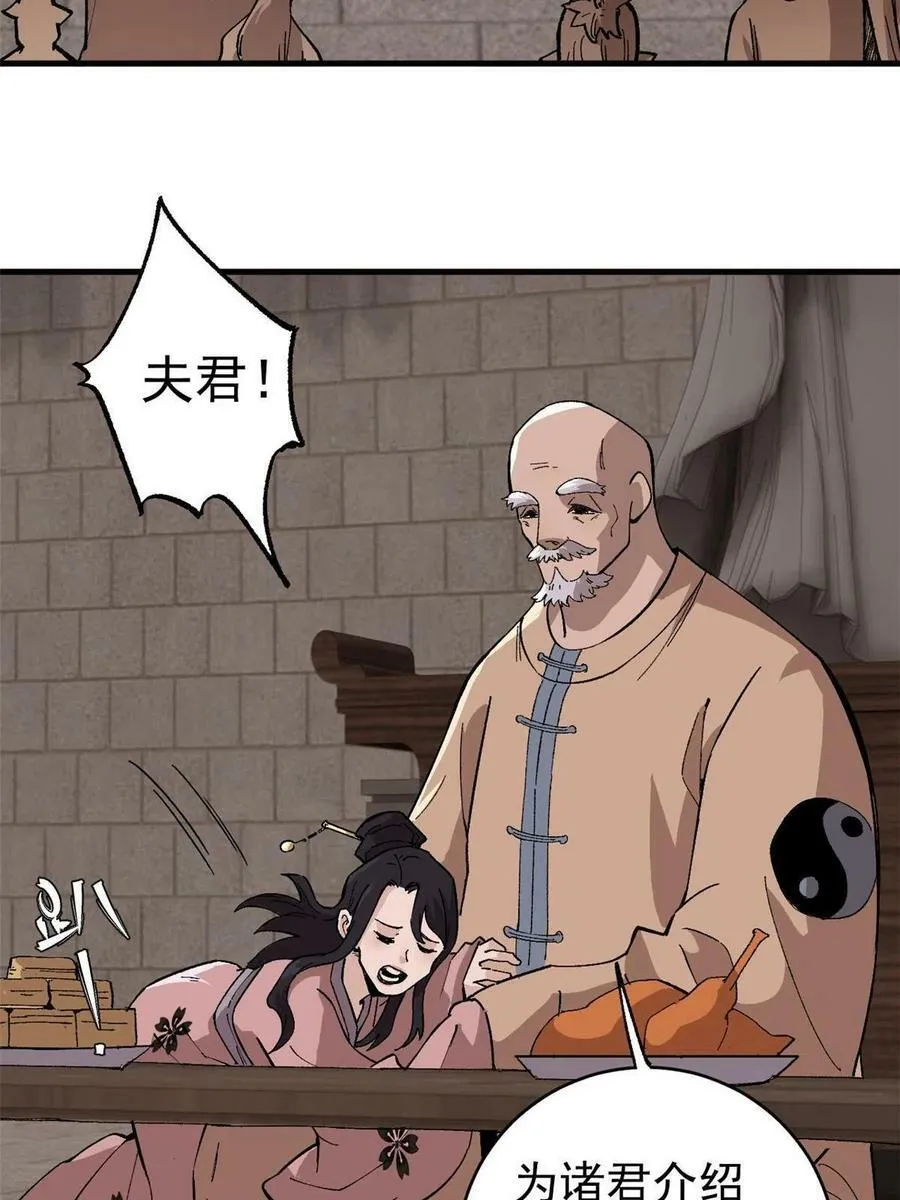 16 炼丹8