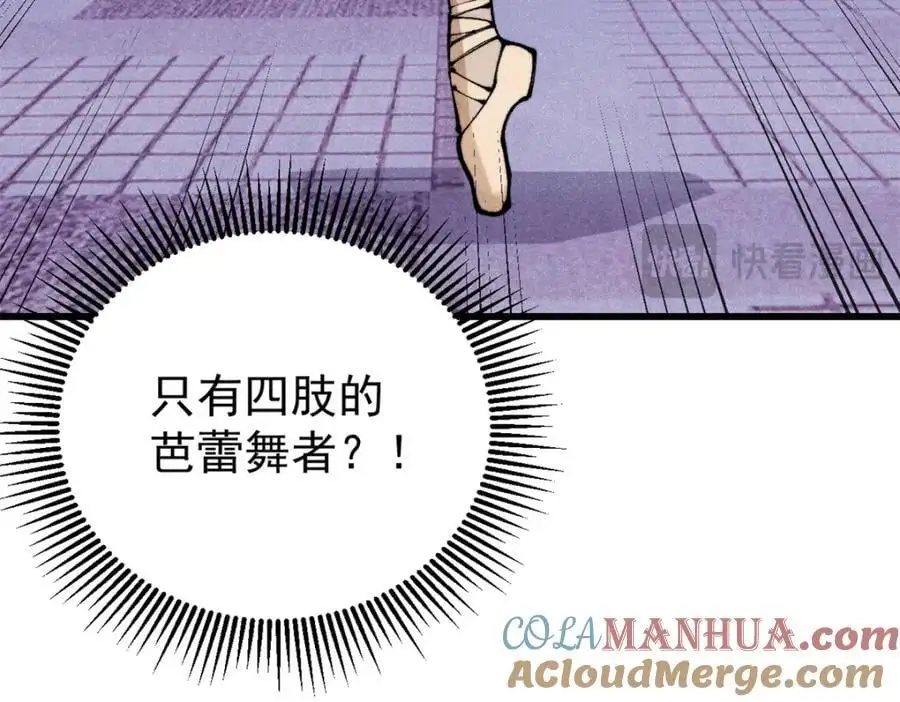 118 铁肺136