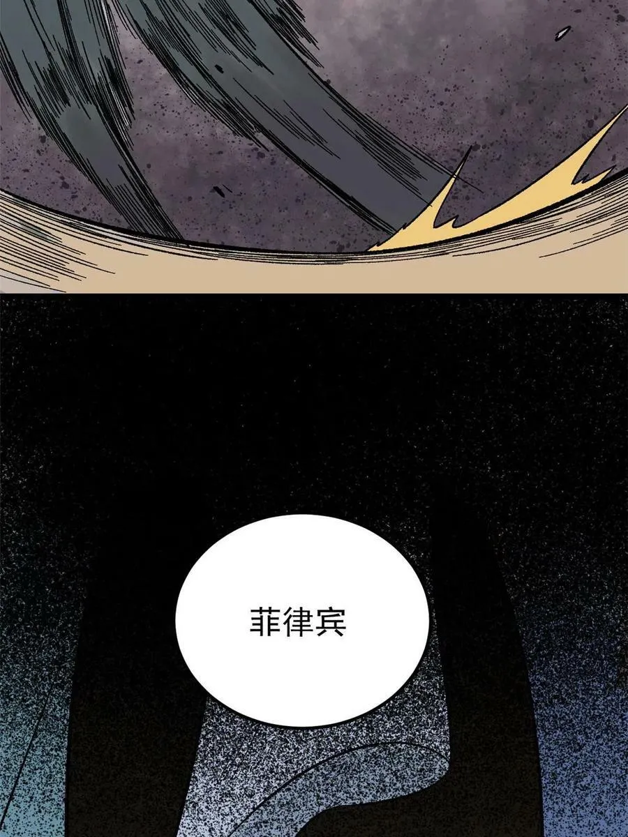 42 危楼愚夫16