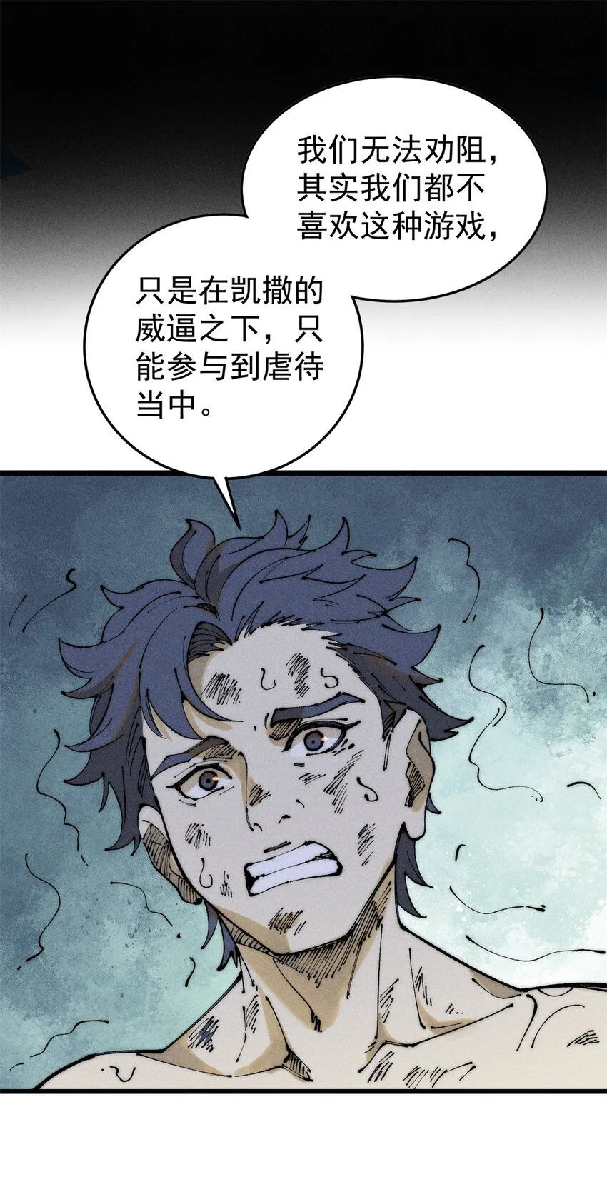 101 听说你叫凯撒？10