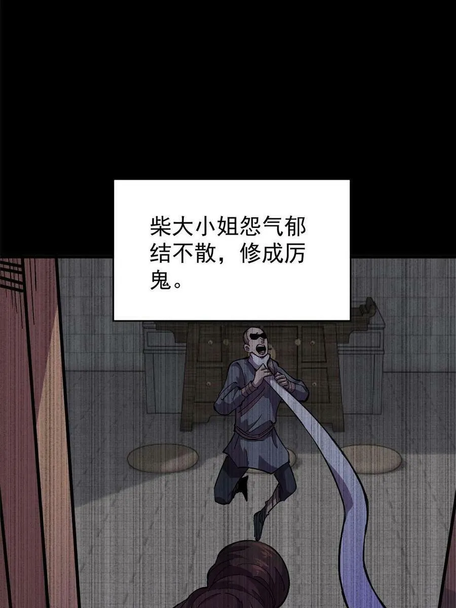 11 烈女50