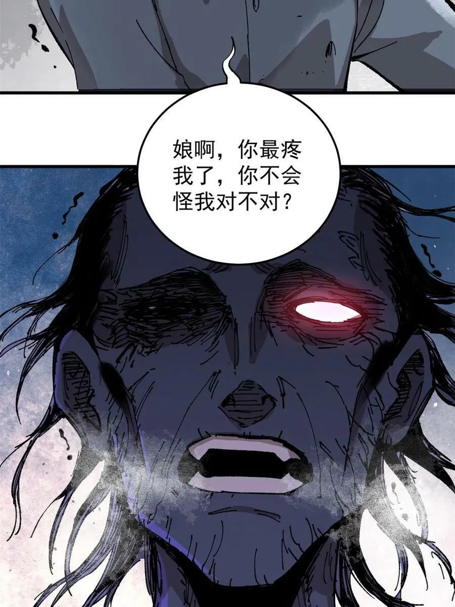 07 母亲25