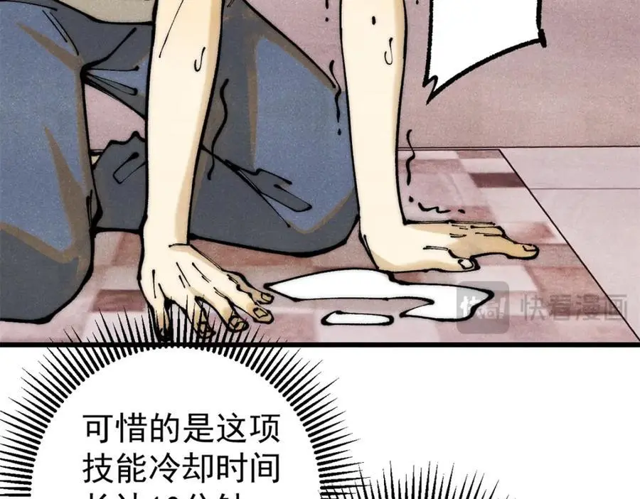 114 溺厄暗杀术114