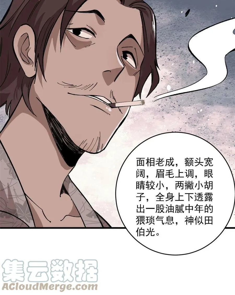 09 团队副本：孤寒院12