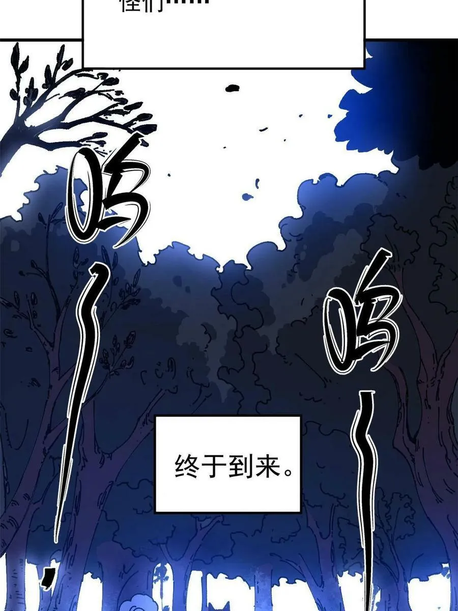 13 地雷55