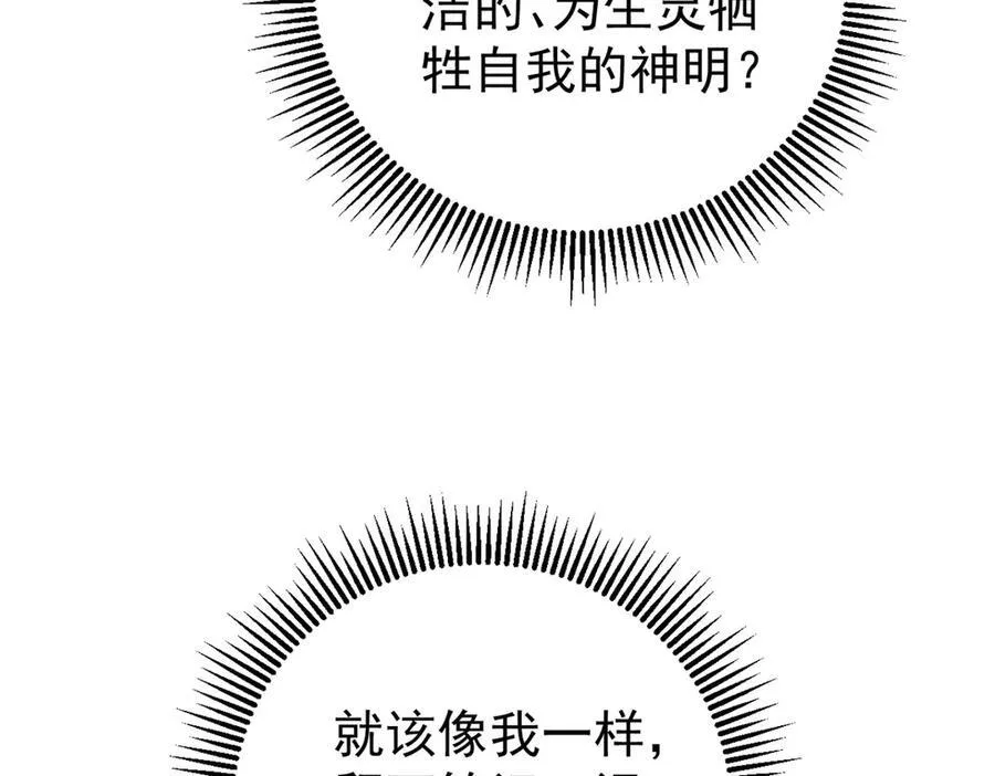 132 缩头乌龟94