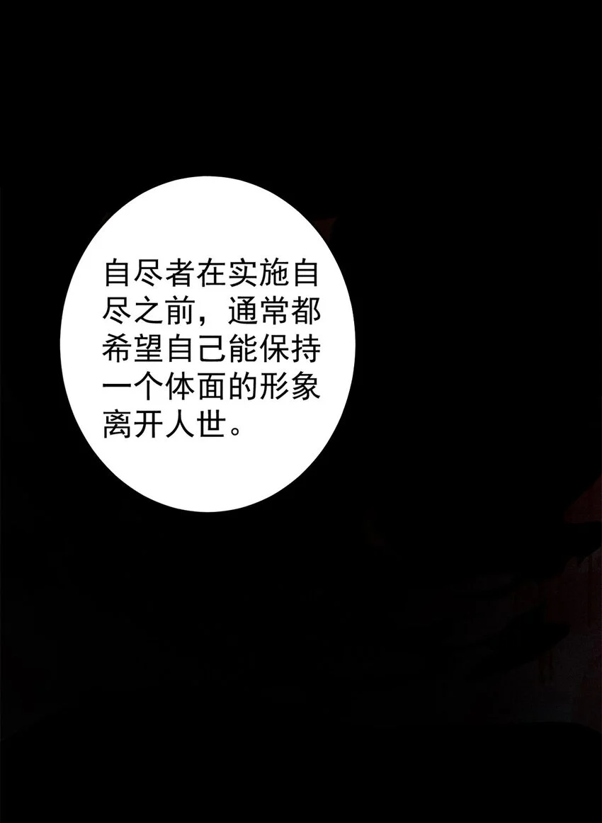 106 推理17