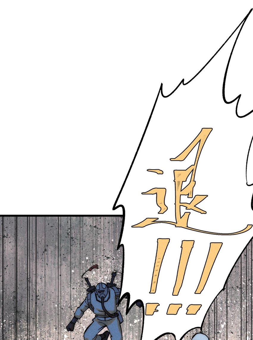 76 畸变24