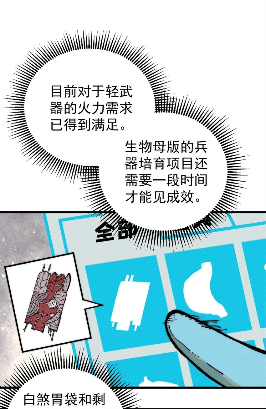 105 吃得“很用心”38