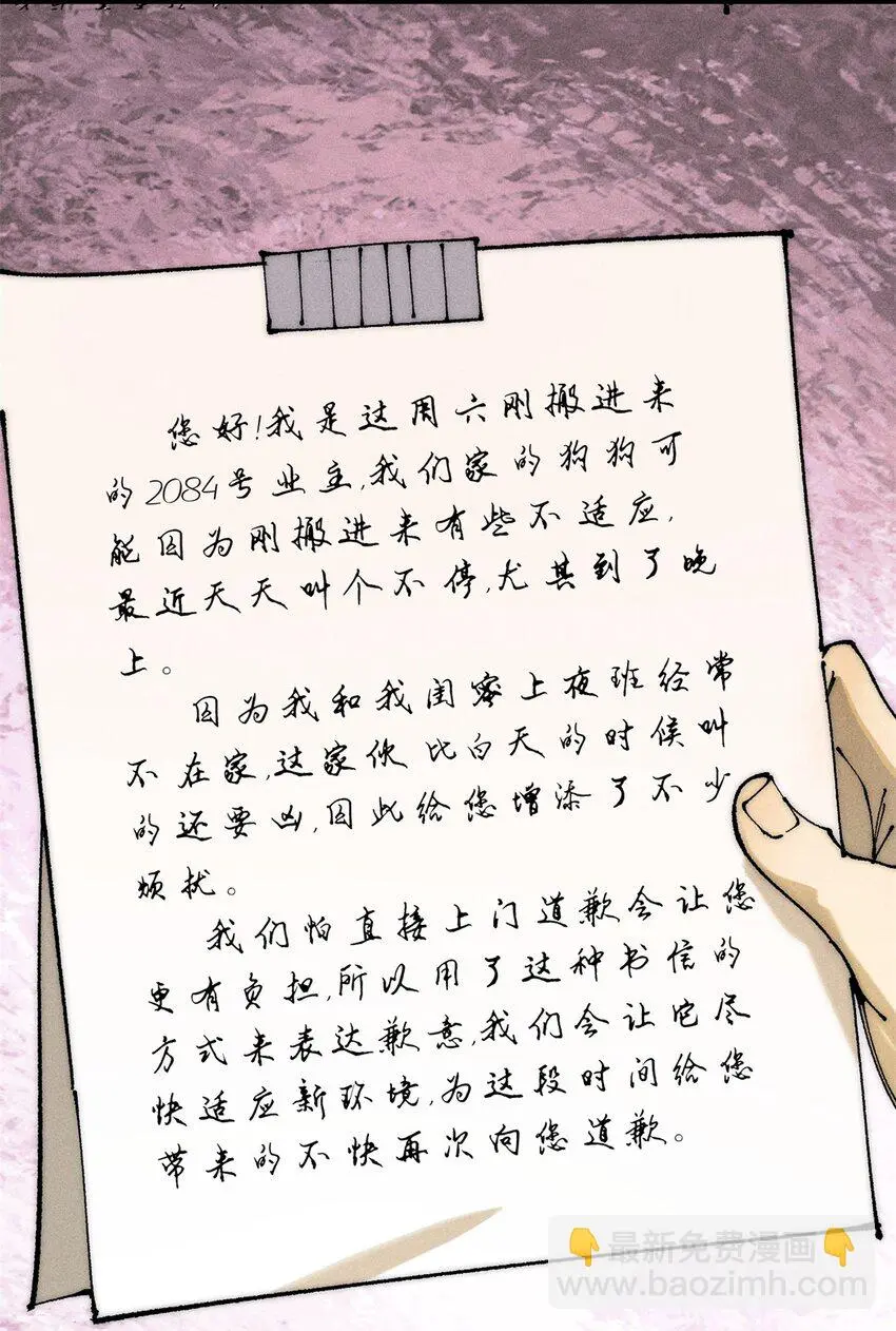 107 磨牙吮血17