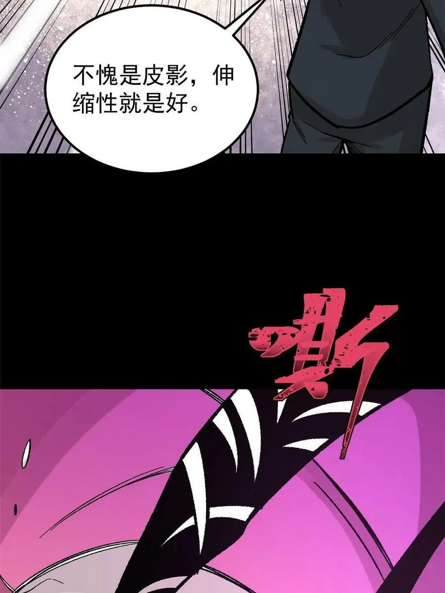 40 卷发棒吱扭扭的转47