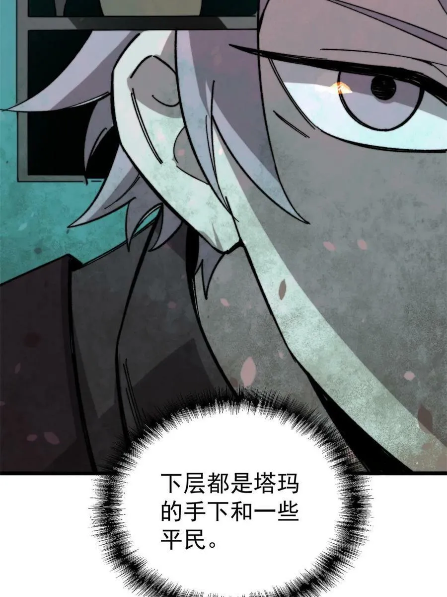 43 别惹警察叔叔29