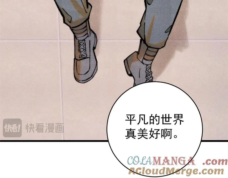 134 诸天万界72