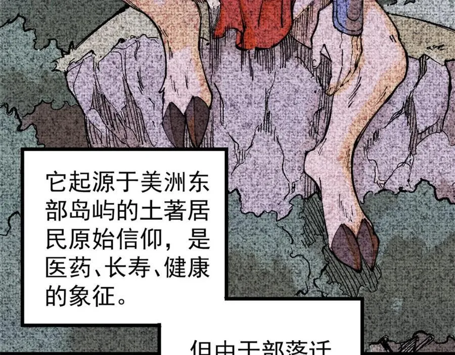124 驯鹿69