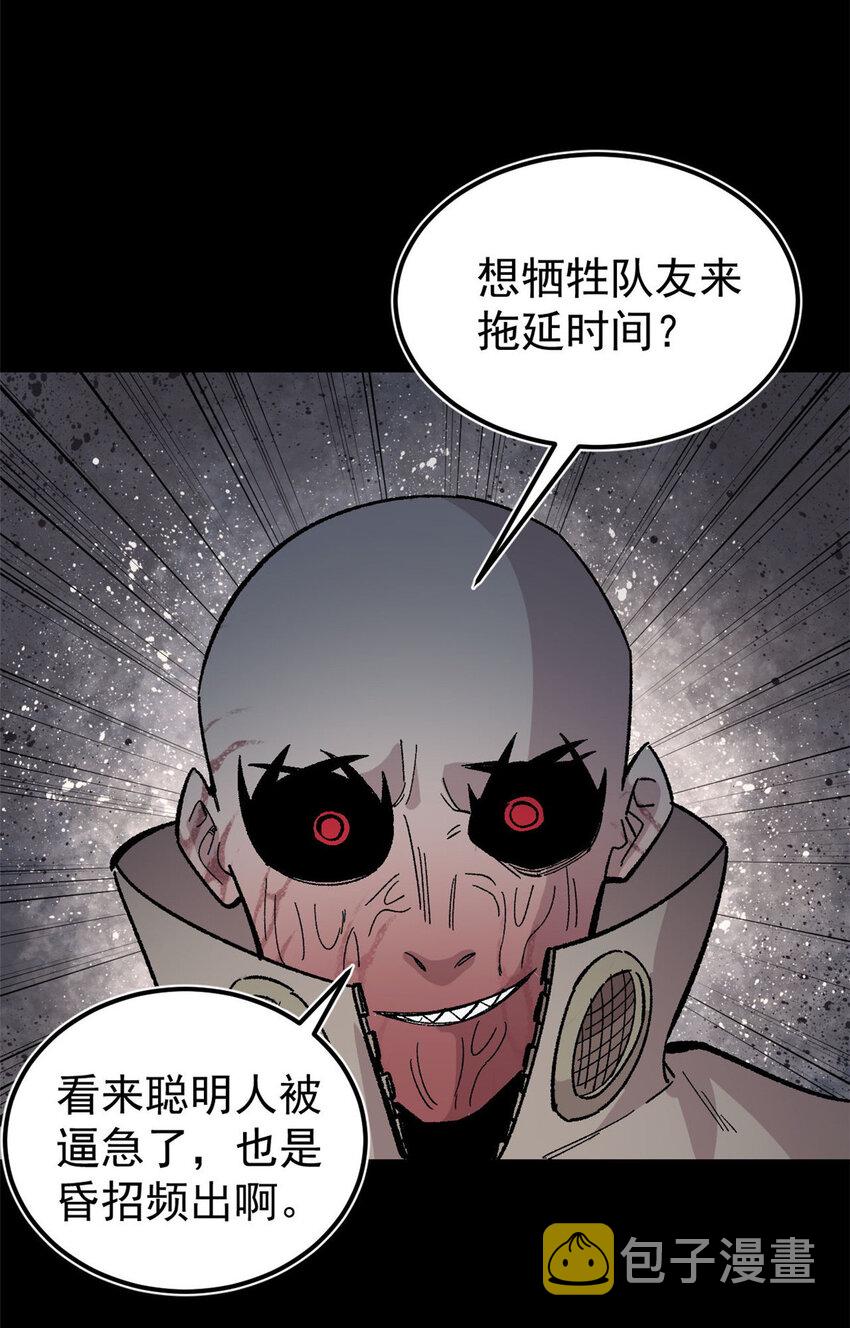 35 好戏正式开场！46