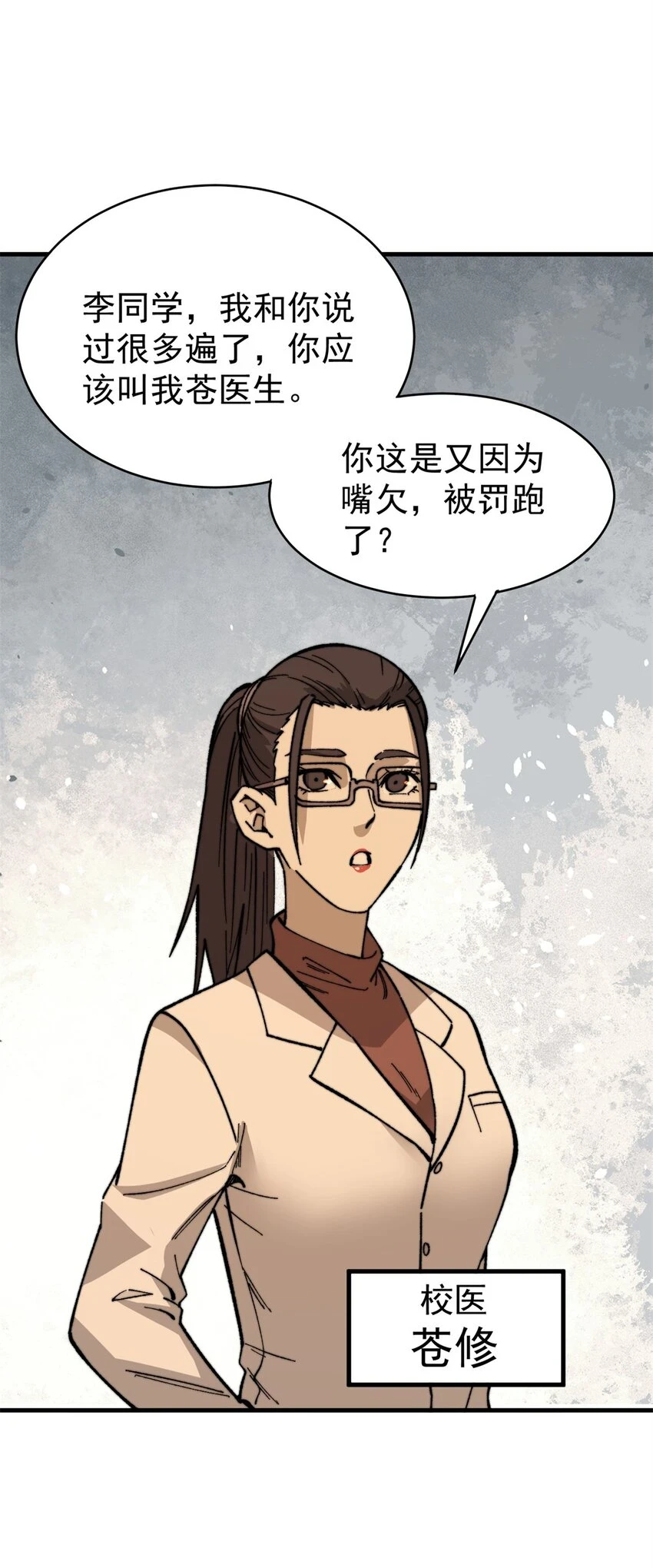 49 校园往事21