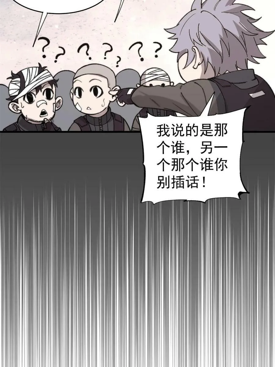 44 大功告成41