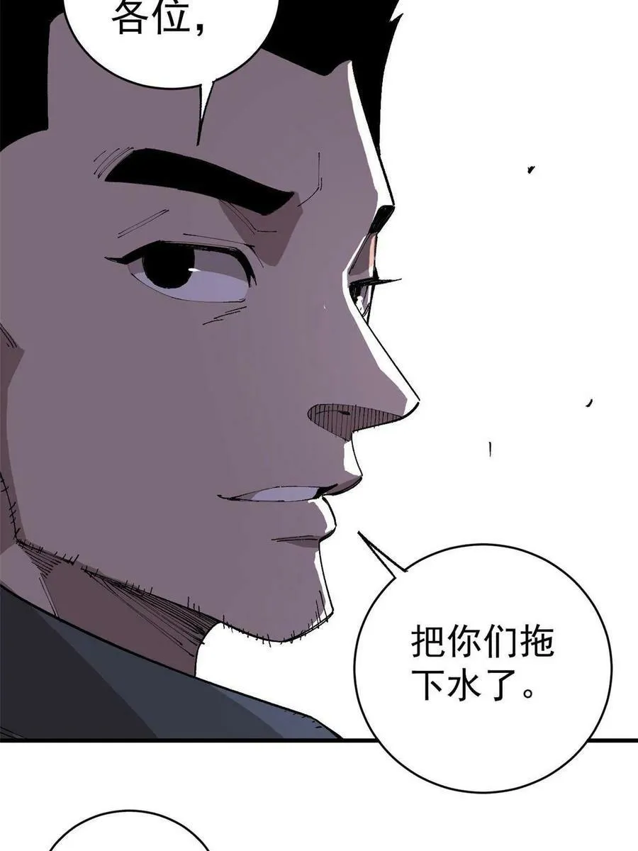 16 炼丹50