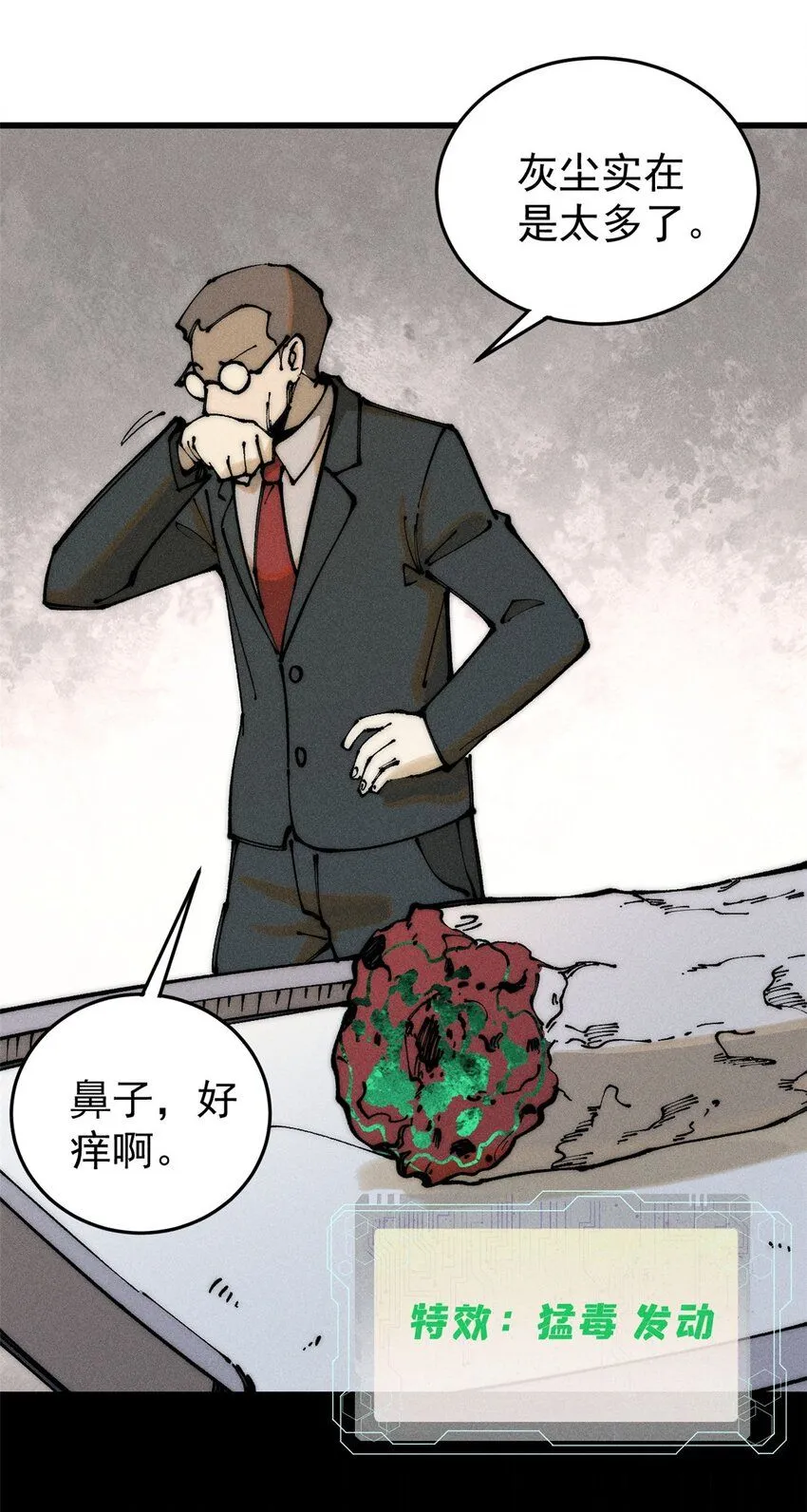 103 结算！34