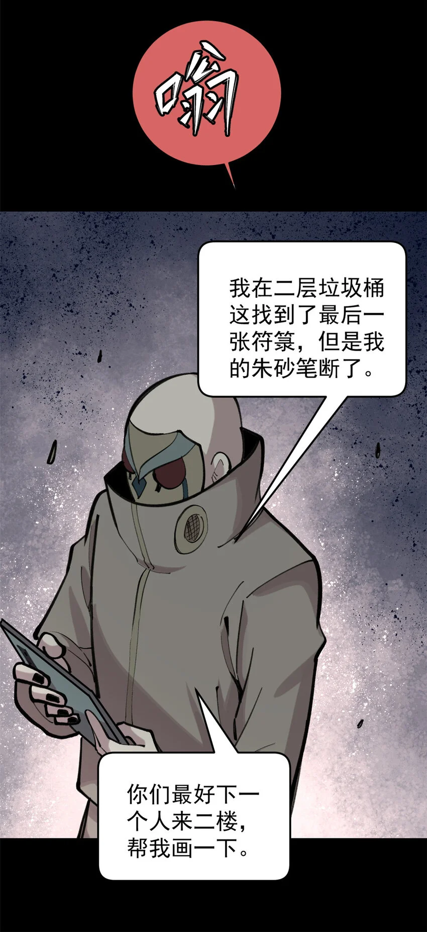 32 走了熊孩子，来了熊家长32