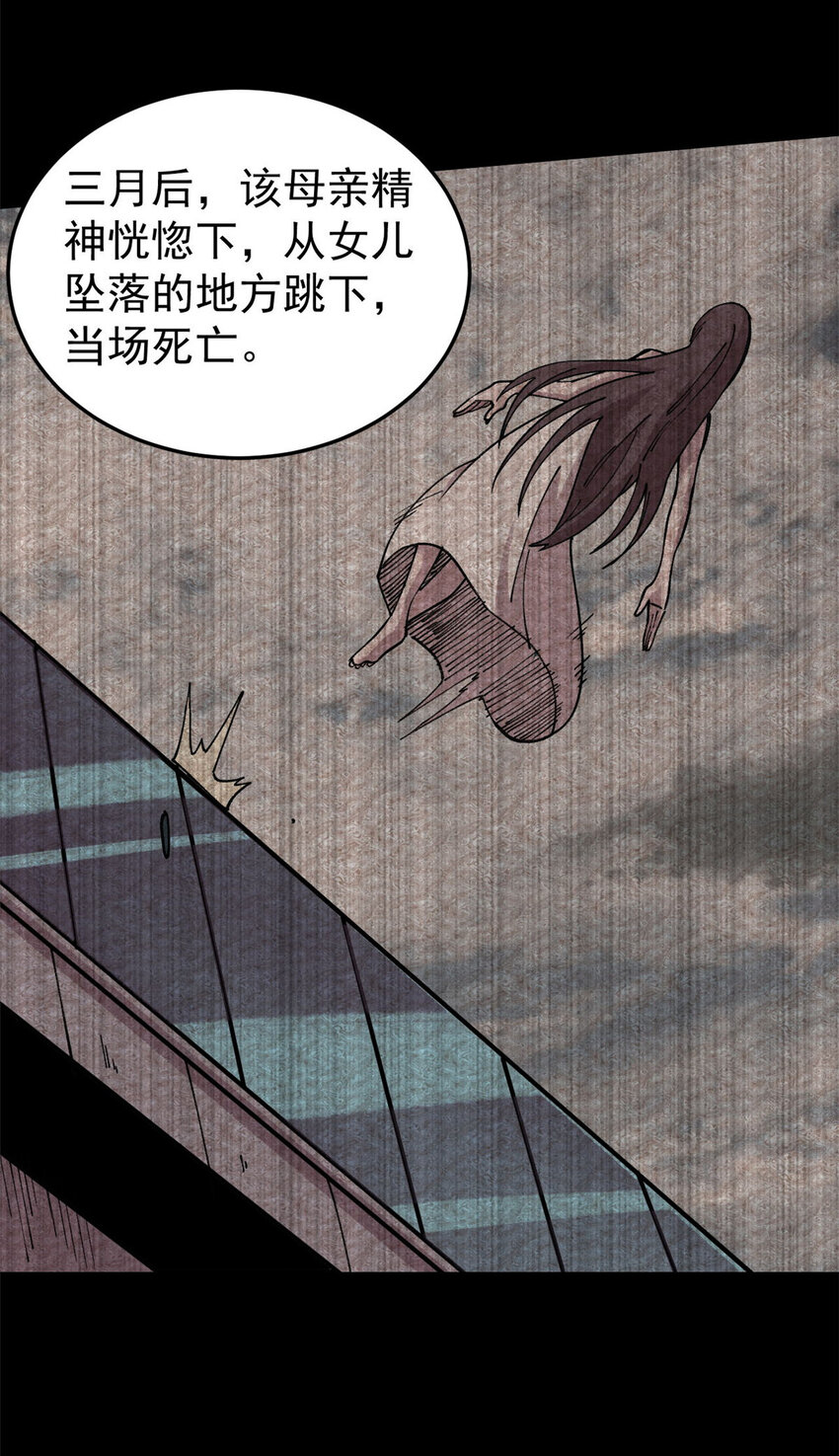 28 临摹符箓16