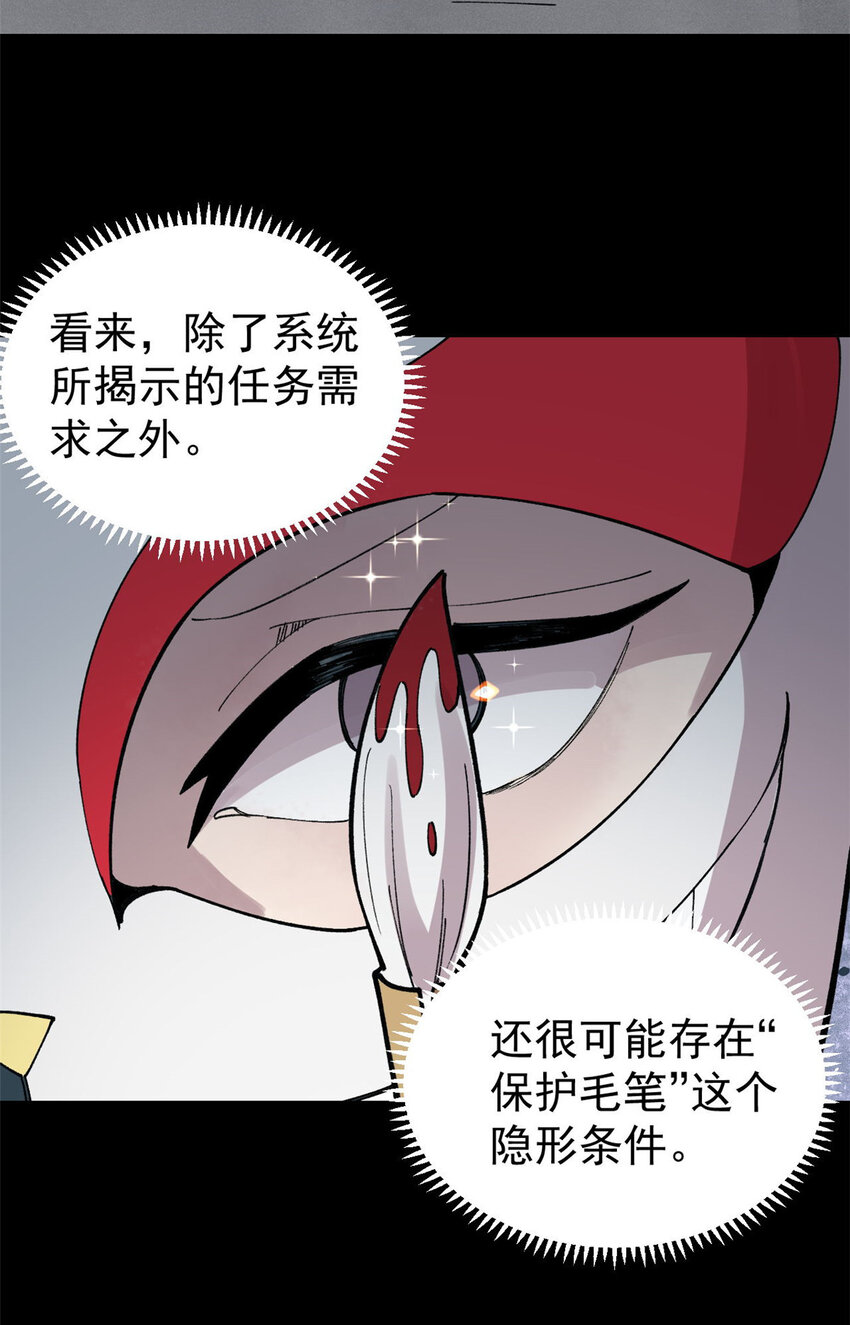 28 临摹符箓27