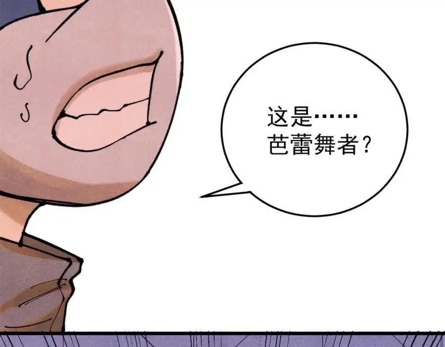 118 铁肺133