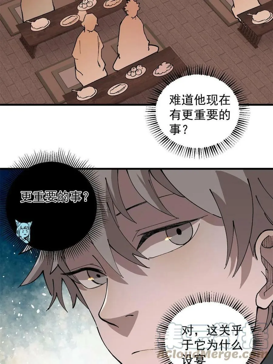 15 美酒佳肴39