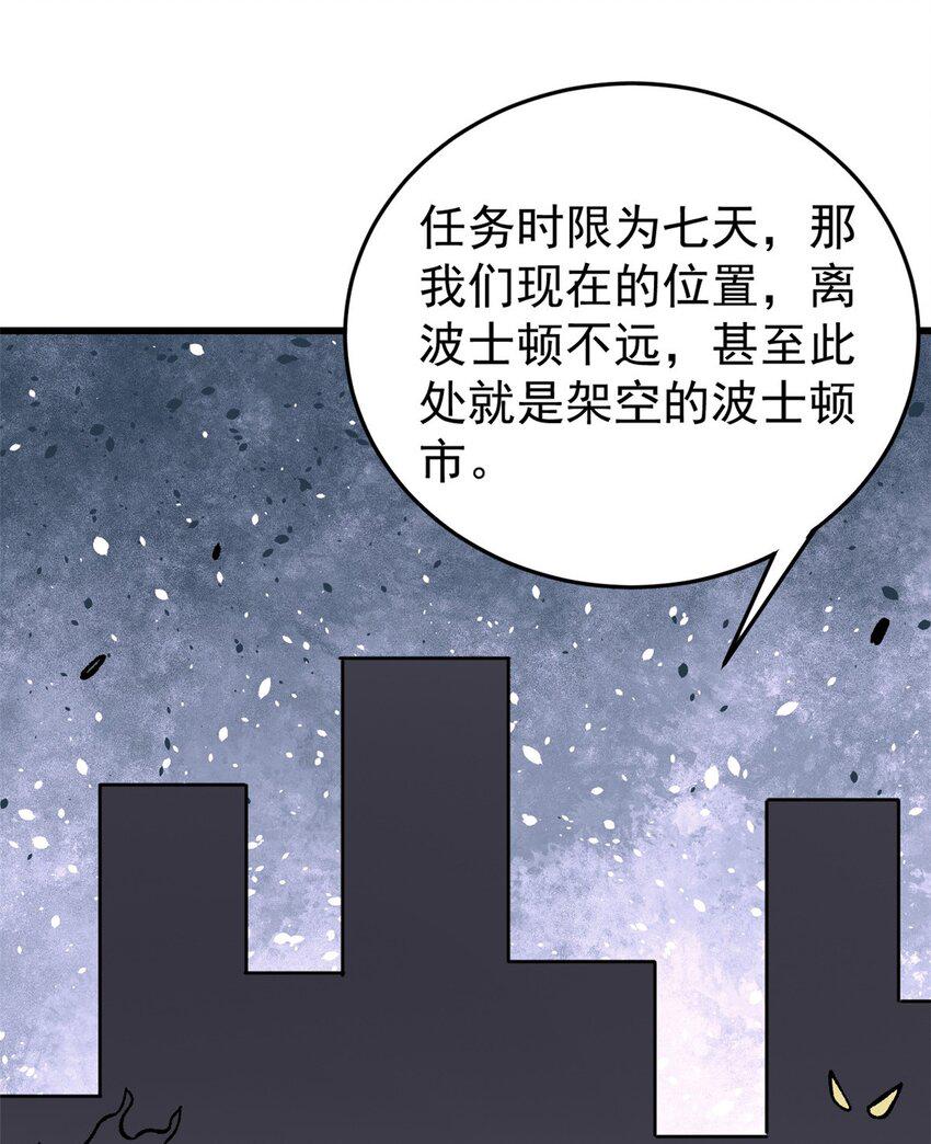 69 完美的缝合怪7