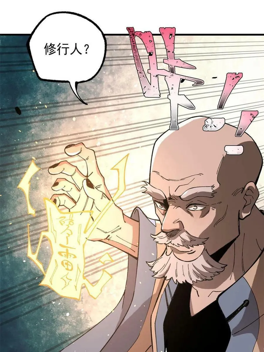 17 妖魔53