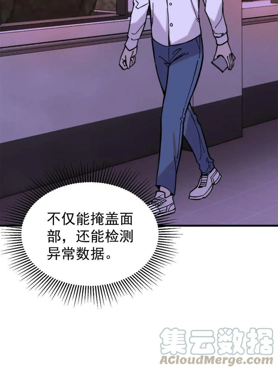 52 红蓝之争33