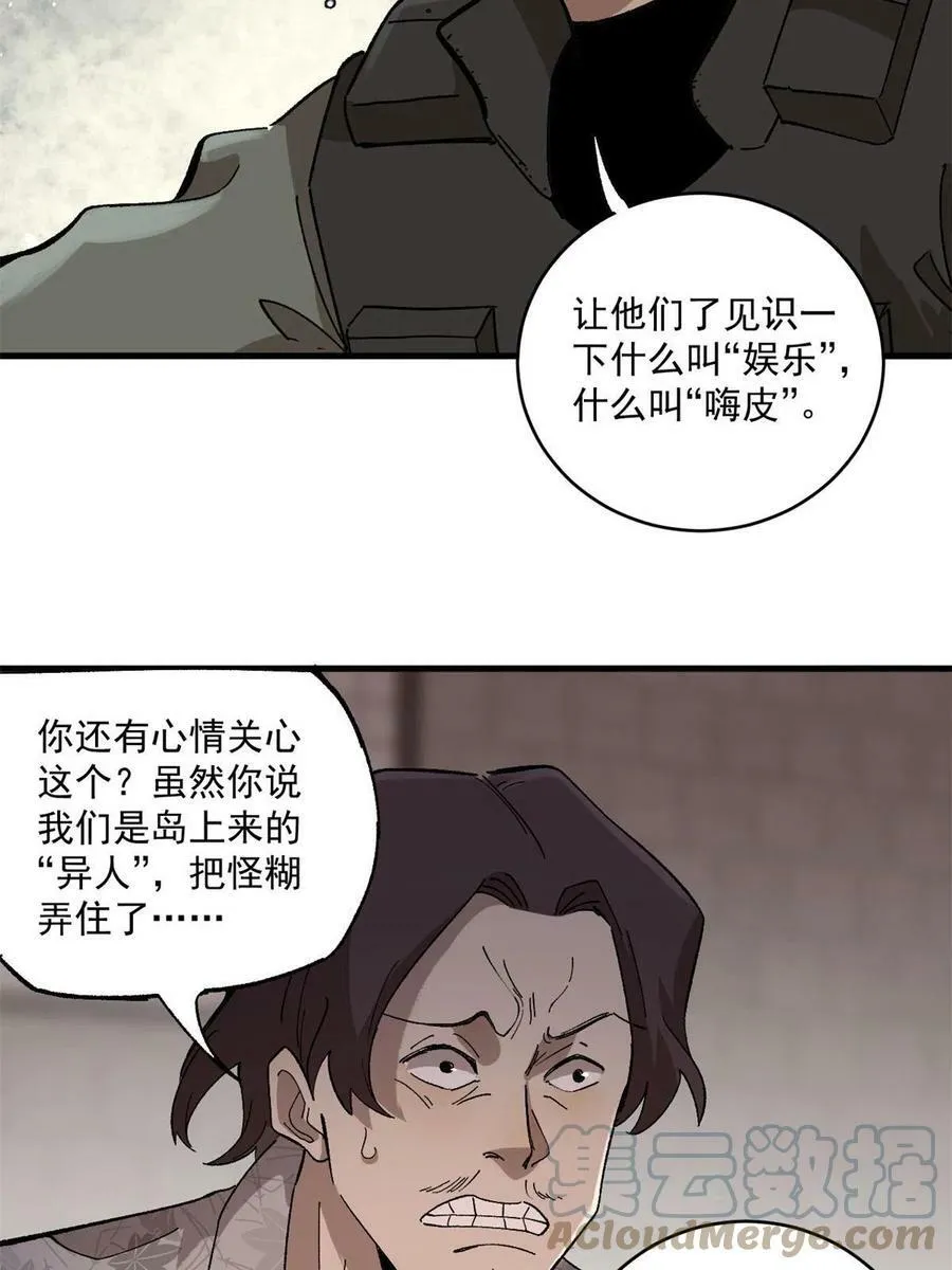 14 中原无好酒9