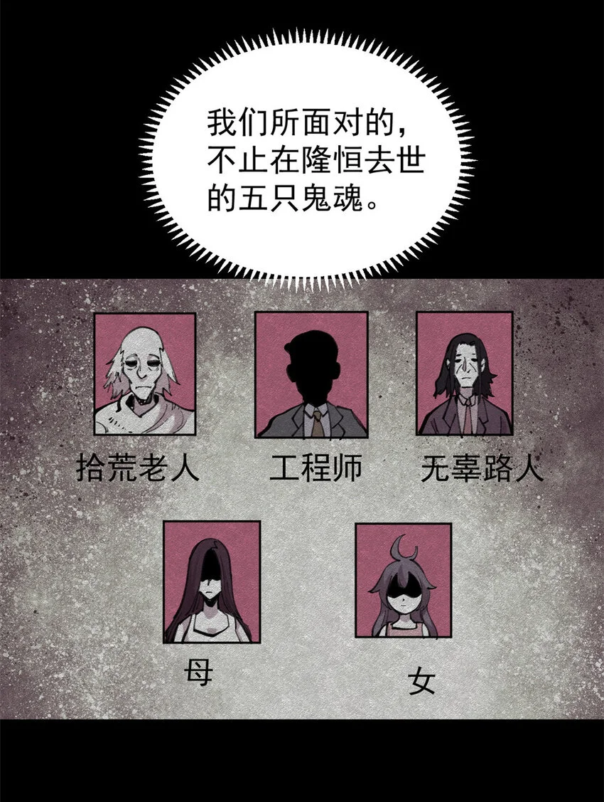 32 走了熊孩子，来了熊家长28