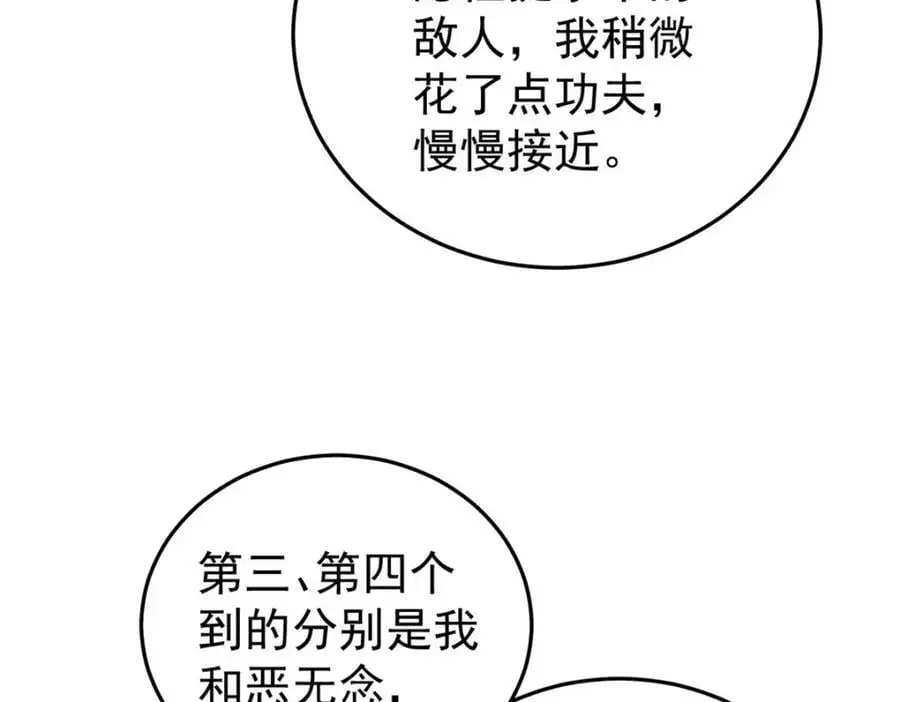 116 幻觉？115