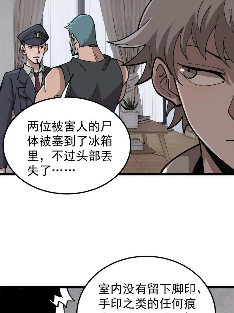 21 疯癫之人20