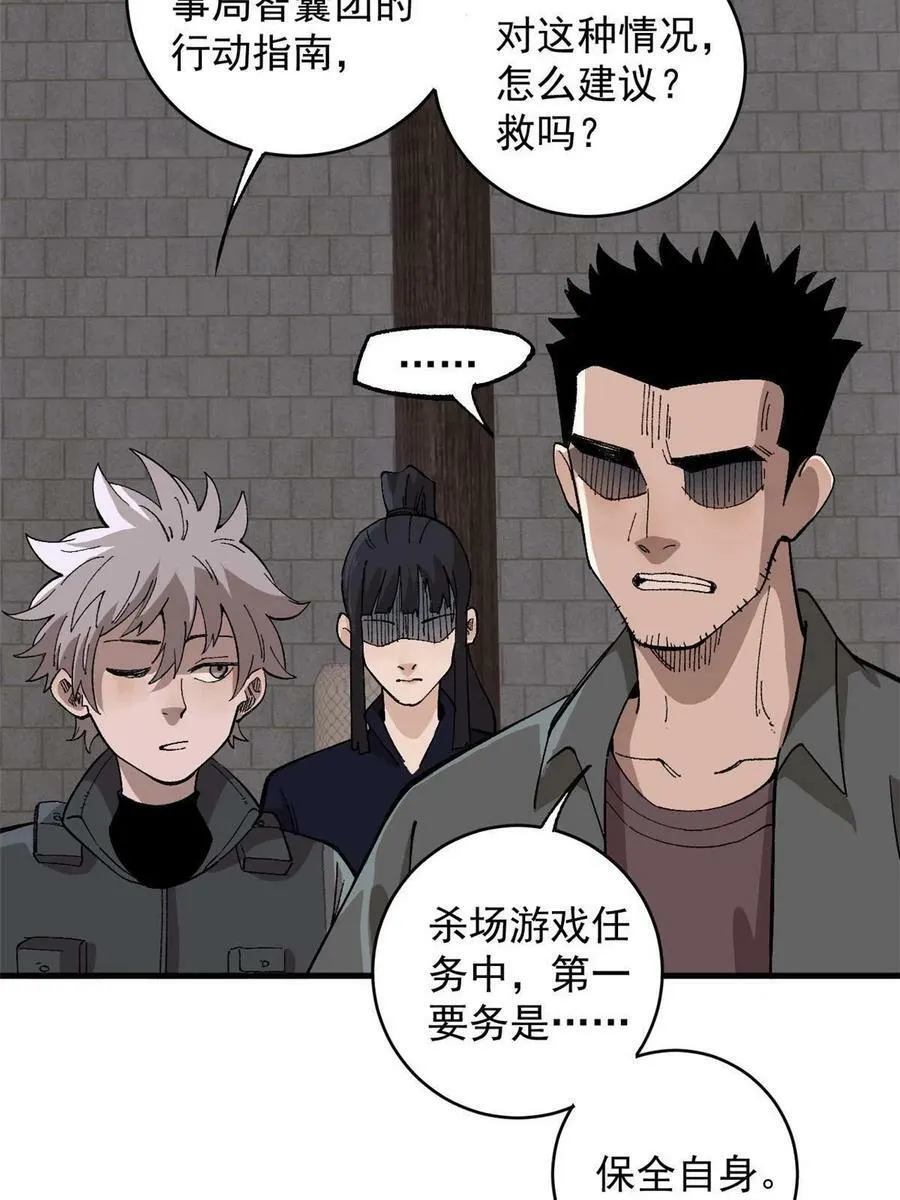 16 炼丹29