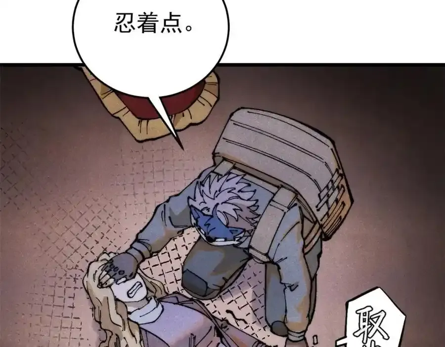 120 息肉74